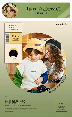San-Si采集到图文/排版