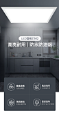 月影灯饰集成吊顶led灯厨房平板灯嵌入式厨卫灯天花面板灯吸顶灯-tmall.com天猫