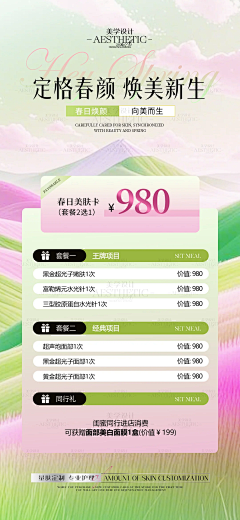 我爱独木舟采集到2025