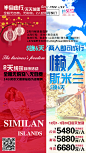 1206 懒人斯米兰