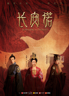 XIAO-奇采集到古风