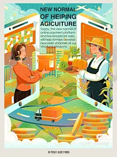 视觉传达设计考研手绘素材-乡村扶贫