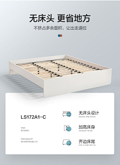 寒水碧潭采集到无床头