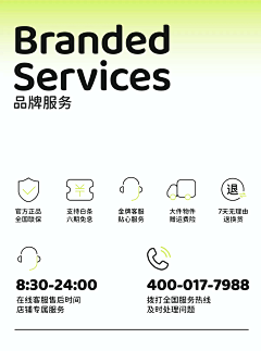 梵高z采集到二级分类页