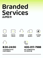 montresor萌兽旗舰店
品牌服务
