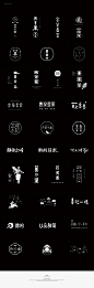 字赏—logo与字体设计-古田路9号-品牌创意/版权保护平台