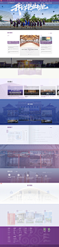 北京建筑大学