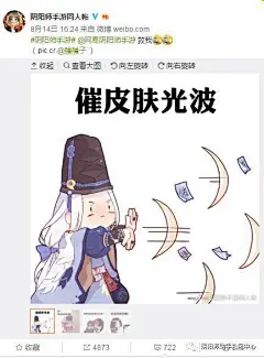 “打call 表情包”的图片搜索结果