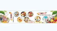 水果捞 【酷图网】水果捞,水果,水果图片,水果团购,水果沙拉,蔬果沙拉,西餐沙拉,水果超市,水果促销,水果展板,水果广告,猕猴桃汁,木瓜汁,橙汁,港式甜品,甜品店,水果拼盘,水果背景,新鲜水果,水果蛋糕,水果挂历,进口水果,热带水果,芒果捞,清新水果,鲜榨果汁,水果捞素材,冷饮店,新鲜水果捞,水果捞海报