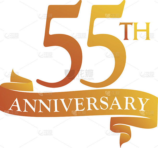 彩带55周年