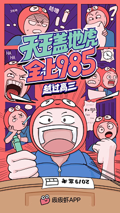 18820787556采集到创意