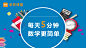 广告2