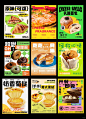 餐饮海报设计产品海报餐饮菜单设计分享