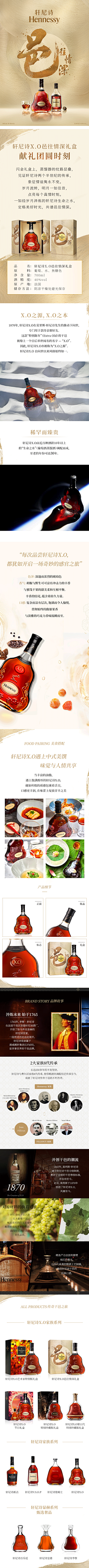 unvegan采集到酒