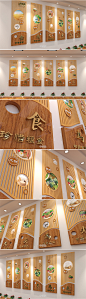 新中式企业学校食堂文化墙
创意原木员工餐厅文化墙