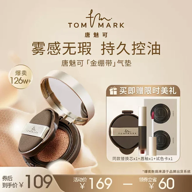 tommark旗舰店-花瓣网