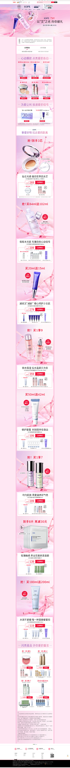 夜空中最亮星采集到Beauty makeup