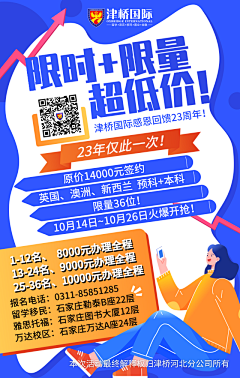 筱妖宸采集到2019