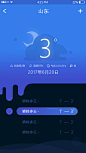 天气app练习-sanzhi