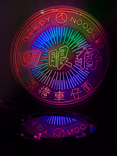 隔壁荖李采集到.