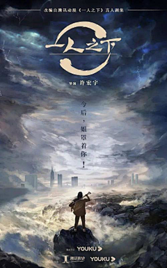 ゞSopen采集到黄海大师