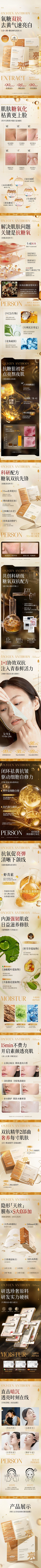 诺如初见`~采集到面膜