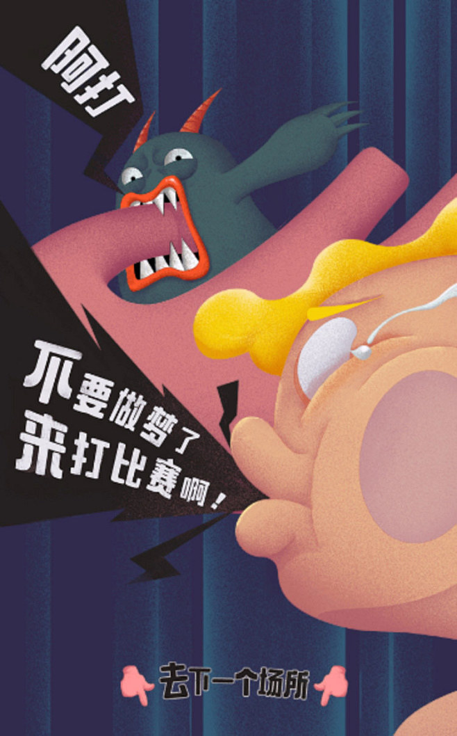 腾讯游戏王者荣耀打嘴怪出没游戏h5网页