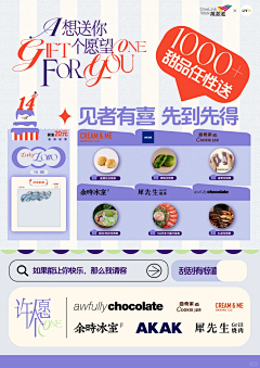 一只麦子采集到排版