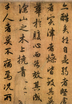 火大星采集到妙笔生花