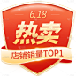 促销通用轻拟物风红色价格标签
