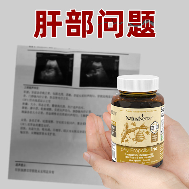 护肝_淘宝搜索