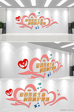 Penelope_m采集到Maternity Center