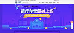 Echohailu采集到banner