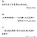 给你们科普一些土味小情话，留着总有一天可以用到！ ​