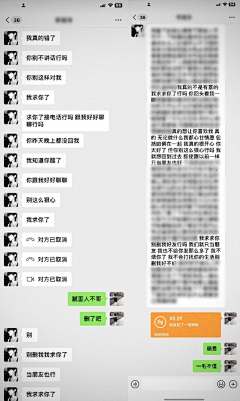 呆呆小馨采集到什么都有