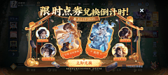 ttcttcttc采集到手机ui