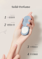 【达人直播】roopy润培馥奇香氛固体香膏香水女持久留香随身携带-tmall.com天猫
