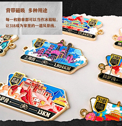HAPPYMORELA~~采集到IP设计
