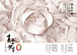 [转载]2013年台湾各大设计院校毕业展海报欣赏（上）_VV1214_新浪博客