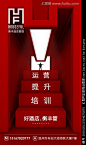 C4D，高清，酒店管理，宣传，，H5，界面设计，名片，物料，U型展架，报纸广告，招聘，旅游，大型导视，区位图，DM单页，拿地稿，物业抵用券，认购流程，邀请函，招商手册，抽奖券，DM单，单页，折页，户型图，楼书，鸟瞰图，登记表，区位图，房地产微信冲刺稿，原创，房地产，地产，楼盘，商业，住宅，提报，Vi，设计，Logo，户外，广告，策划，营销，微信稿，倒计时，长图，节气，节日，活动，Kv，主画面，中式，新亚洲，欧式，法式，现代，拿地稿，价值点，系列，证件，围挡，阵地包装，动画，Ae