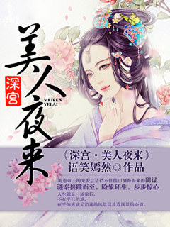 super宝贝采集到≮玛丽羊≯の作品（封赏+横幅+头像设计）