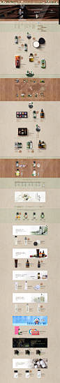 首页-阿芙官方旗舰店-天猫Tmall