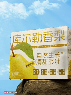 阳阳🔅🔅🔅🔆🔅🔅🔅采集到保健品