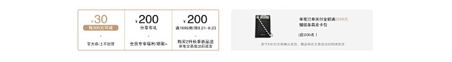 88首页pc-2_03.jpg