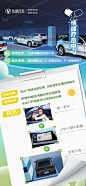 长安UNI情绪治愈中心系列海报- 入库