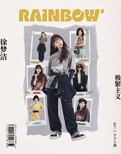西多呗梨采集到OOTD