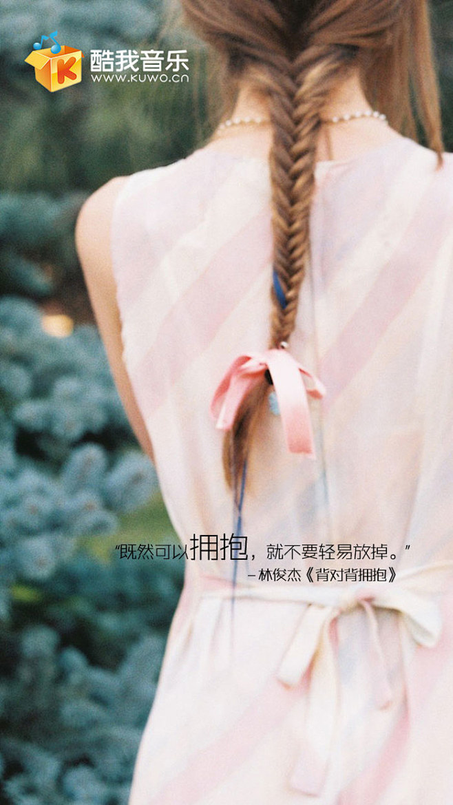 酷我音乐