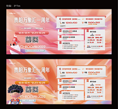 是自由的灿灿吖采集到平面设计-kv