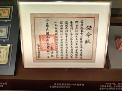 漫象云端采集到共CHAN