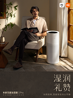 咖啡与可乐采集到3C拍摄